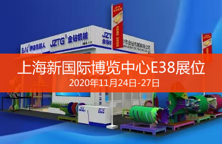 11月24日到27日上海寶馬展歡迎您！